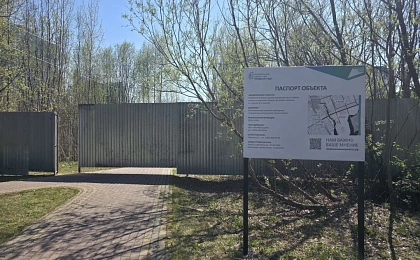 В Сургуте продолжают благоустраивать общественные пространства, выбранные жителями в ходе голосования по нацпроекту